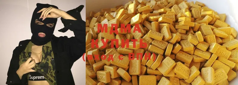 Купить наркотики цена Могоча ГАШИШ  Cocaine  Меф 