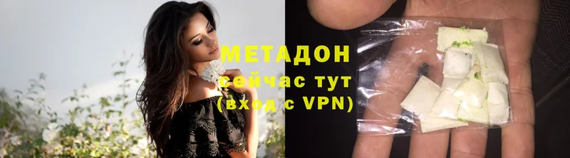 МЕТАДОН VHQ Могоча